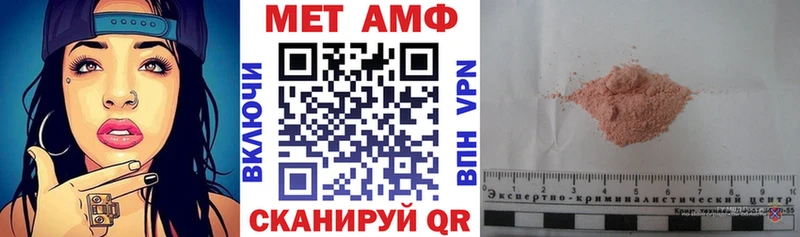 Amphetamine Розовый  цены наркотик  Шимановск 