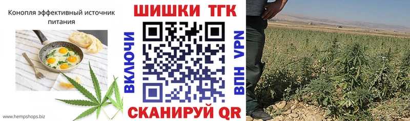 Canna-Cookies конопля  где купить наркоту  Шимановск 