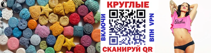 гидра маркетплейс  Шимановск  Ecstasy 250 мг 