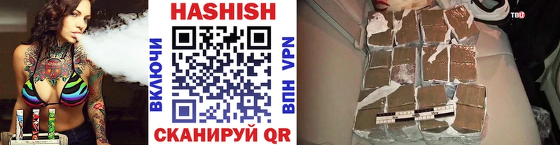 kraken как зайти как найти Шимановск Гашиш гарик