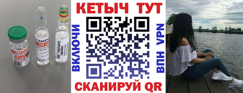 КЕТАМИН ketamine  цена наркотик  Шимановск 