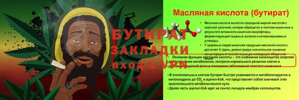 гашиш Абдулино