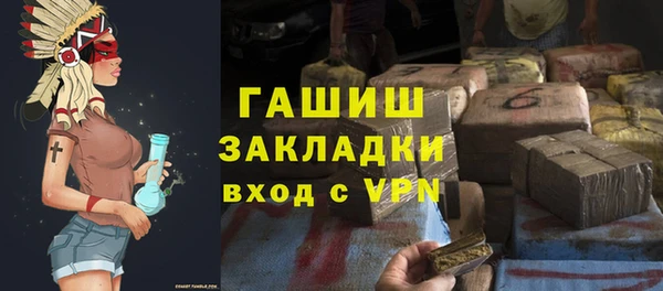 метадон Абаза