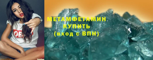 метадон Абаза
