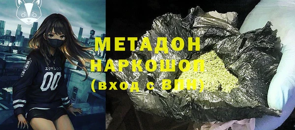 метадон Абаза