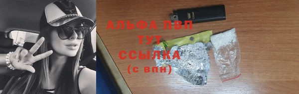 гашиш Абдулино