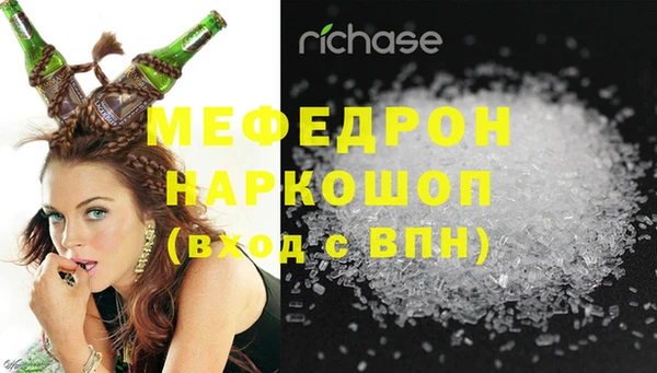 а пвп мука Абинск