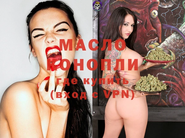 гашиш Абдулино