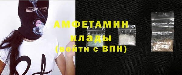 мефедрон VHQ Рославль