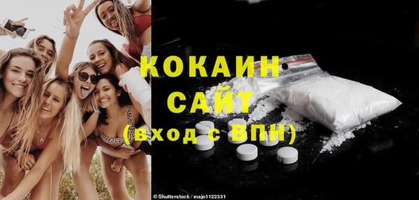 кокаин перу Алексин
