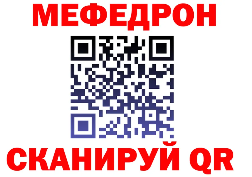 Alfa_PVP VHQ зеркало мориарти блэк спрут Шимановск