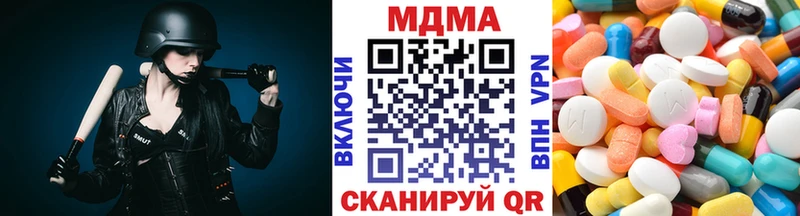 ОМГ ОМГ онион  наркота  Шимановск  MDMA молли 