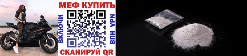 МЕФ 4 MMC Шимановск