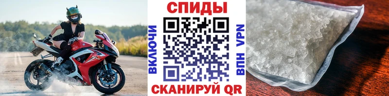 Метамфетамин Methamphetamine  сколько стоит  Шимановск 