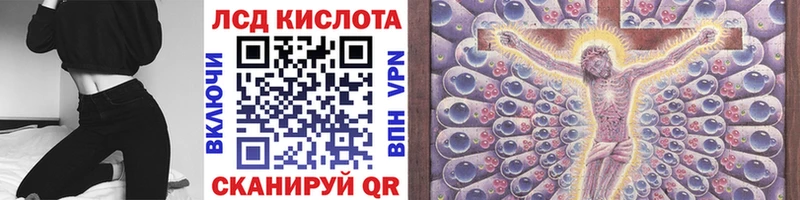 Марки 25I-NBOMe 1500мкг  сколько стоит  Шимановск 